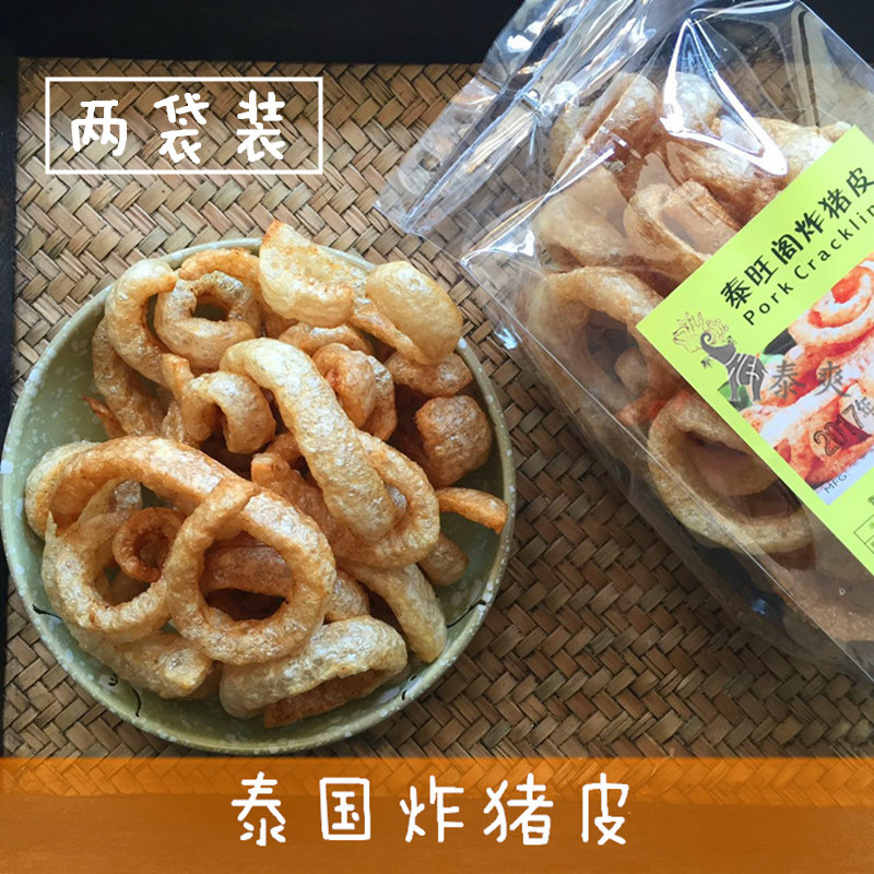 泰國進口清邁特產炸豬皮泰旺閣炸豬皮70G*2袋裝原味辣味肉皮包郵