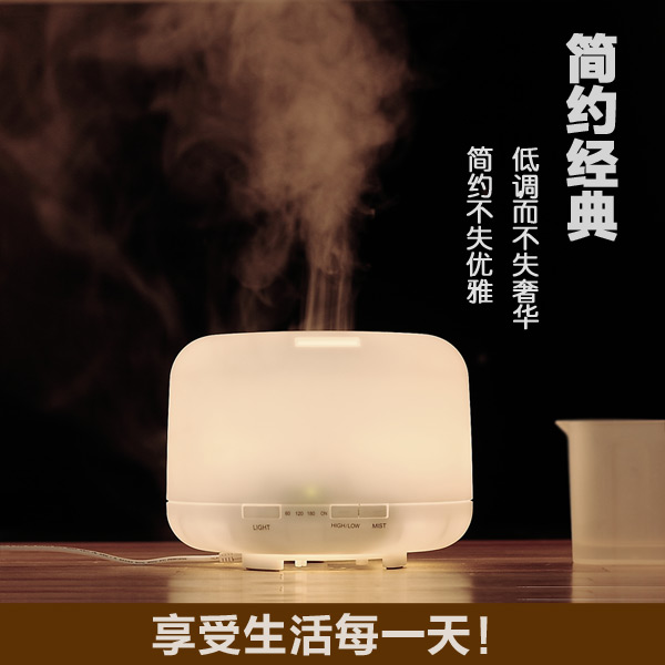 超聲波香薰機插電香薰燈家用精油燈香熏爐香薰加濕器卧室靜音